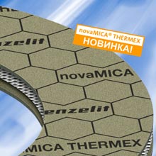 novaMICA® THERMEX предназначен для применения в местах газоудаления и горячего газа, а также где продолжительная температура эксплуатации достигает 1000 °C.